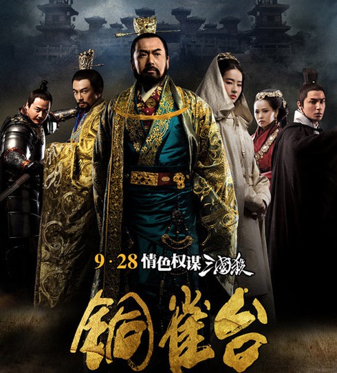 Lưu Diệc Phi: 'Chưa bao giờ nghĩ mình tinh khiết'