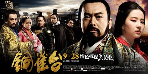 Lưu Diệc Phi: 'Chưa bao giờ nghĩ mình tinh khiết'