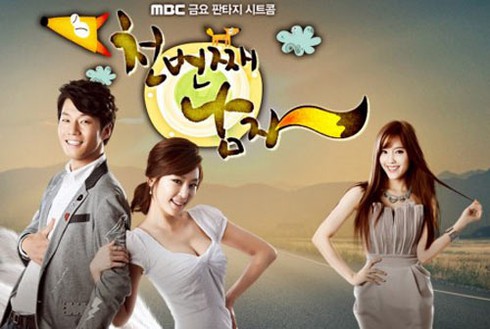 Nàng hồ ly xinh đẹp trong 'The Thousandth Man'