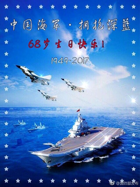 Trung Quốc