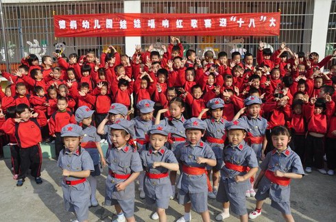 Trung Quốc trước ĐH 18: Căng như dây đàn - ảnh 7