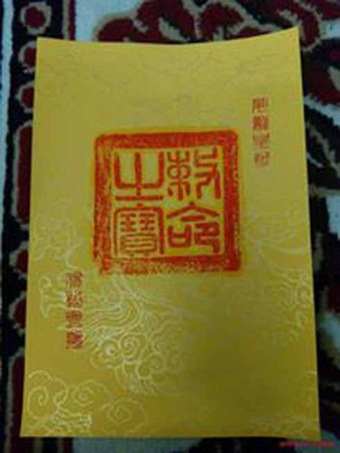 Shop TIN 21/2: Ngô Quyền đánh... quân Nguyên Mông - Bằng chứng biển Đông mục nát - ảnh 5