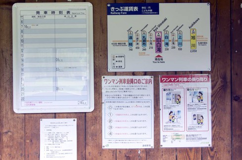 Chuyện cái nhà ga - ảnh 2