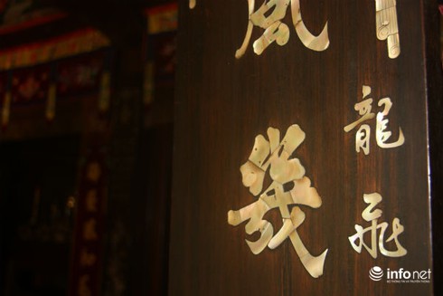 Về thăm ngôi nhà cổ độc nhất vô nhị trên đảo Lý Sơn - ảnh 6