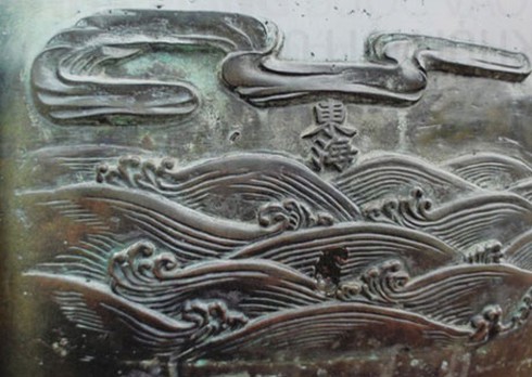 Nhà văn hóa Huế với bảo tàng biển đảo' - ảnh 2