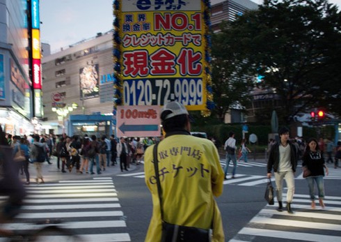 Nhật Bản: 15 năm, kinh tế suy thoái 5 lần - ảnh 1