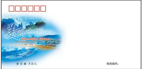 VietStamp phản đối TQ in tem vi phạm chủ quyền Hoàng Sa - ảnh 2
