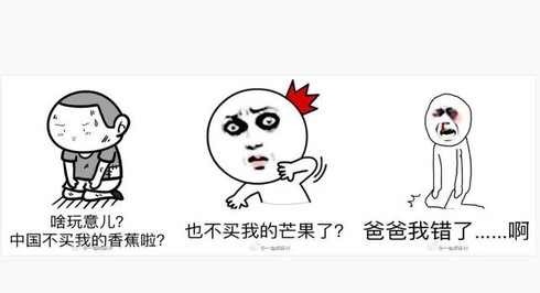 Báo Mỹ: Philippines rất kém cỏi trong mắt người Trung Quốc - ảnh 2