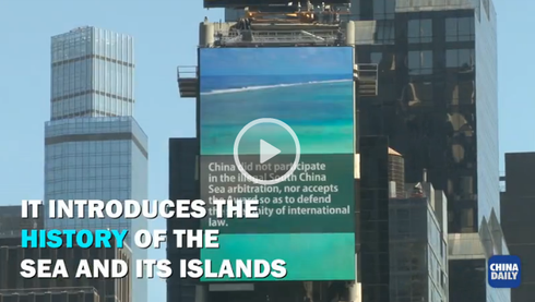 Trung Quốc lố bịch quảng cáo về Biển Đông ở quảng trường Thời Đại - ảnh 1