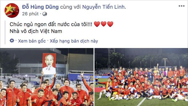 Các cầu thủ U22 Việt Nam 