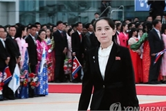 Em gái Chủ tịch Triều Tiên Kim Jong-un mới được thăng chức?