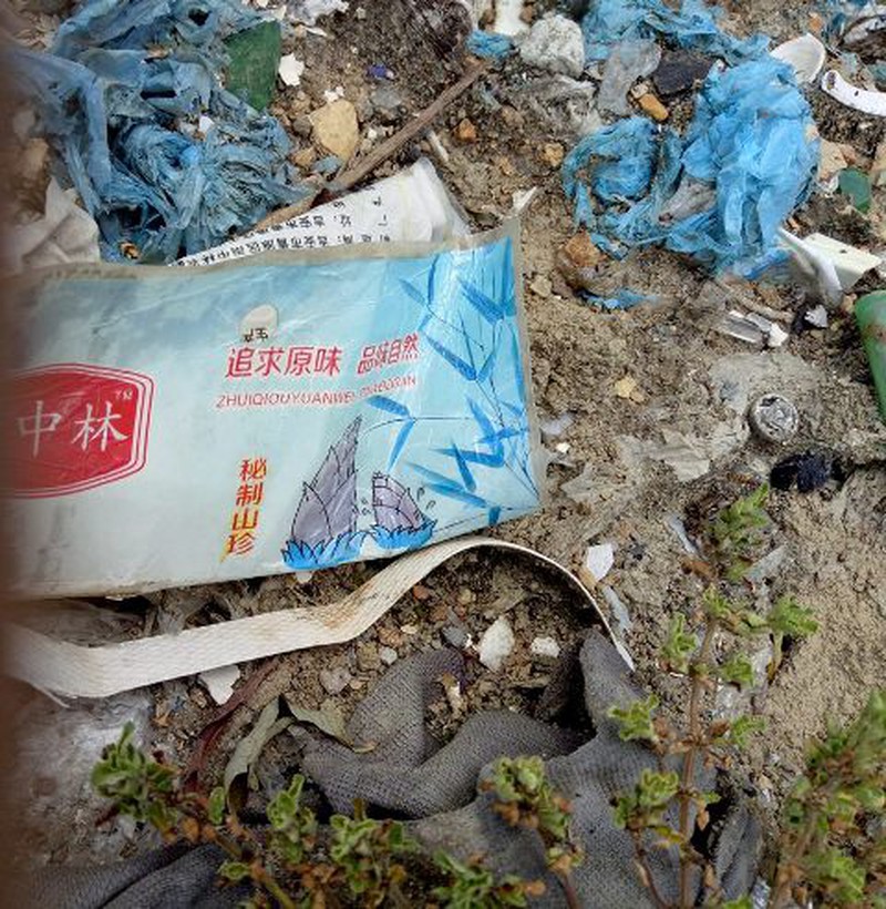 Hà Tĩnh: Phát hiện hàng trăm tấn rác thải có chữ Trung Quốc đổ vào rừng - ảnh 11