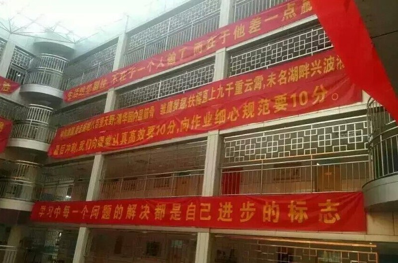 Gắn rào sắt để ngăn học sinh tự tử trước kỳ thi đại học - ảnh 2