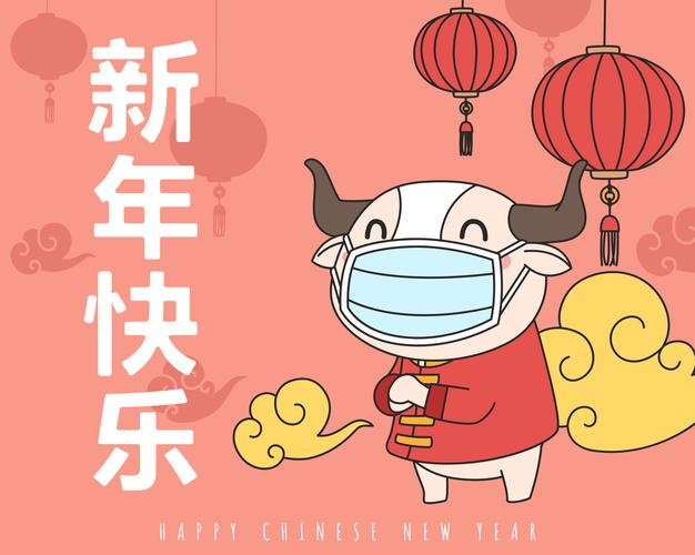 Câu thành ngữ chẳng liên quan bất ngờ trở thành lời chúc Tết cực kỳ hợp thời giữa đại dịch Covid-19 - Ảnh 5. Câu thành ngữ chẳng liên quan bất ngờ trở thành lời chúc Tết cực kỳ hợp thời giữa đại dịch Covid-19 - Ảnh 5.