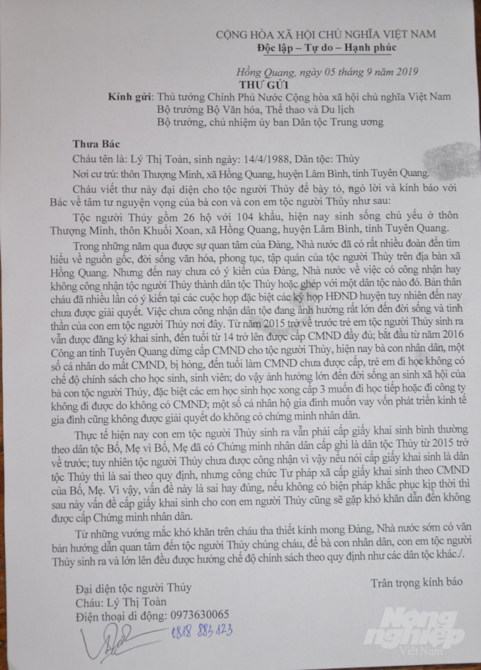 Lá thư gửi Thủ tướng Chính phủ của Lý Thị Toàn. Ảnh: Dương Đình Tường.