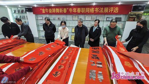 Phong tục chơi thư pháp và tranh vẽ trên cửa nhà vào mùa xuân xuất hiện lần đầu tiên vào thời nhà Đường (618-907) để chào đón mùa xuân và cầu may mắn vào ngày đầu tiên của mùa xuân.