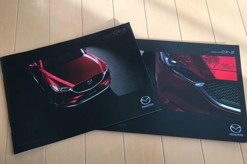 Mazda CX-5 2017 sẽ chào thị trường vào tháng 2-2017 - ảnh 1