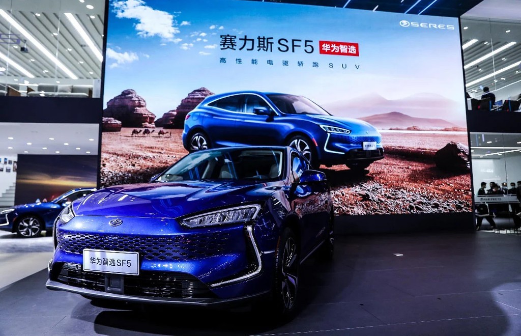 Huawei ra mắt mẫu ôtô đầu tiên giá từ 33 400 USD ảnh 1