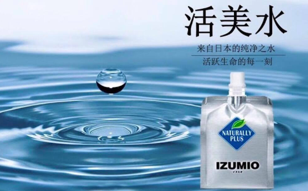 Sự thật về 'nước thần kỳ xuất xứ từ Nhật Bản': Người bán ở Việt Nam đã tung hỏa mù thế nào?