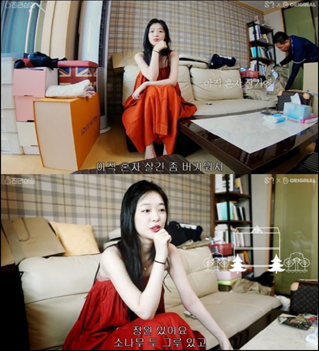 Cận cảnh căn biệt thự sân vườn nơi Sulli qua đời