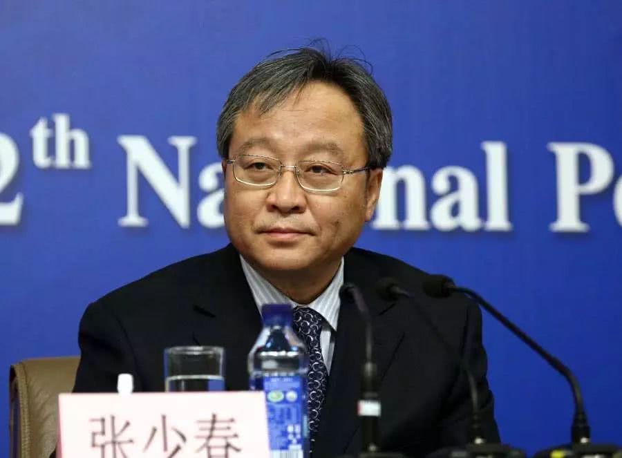 quan gia trung quoc tham nhung hang tram nghin ty dong, nuoi 148 nguoi tinh chi de… cho oai hinh anh 1