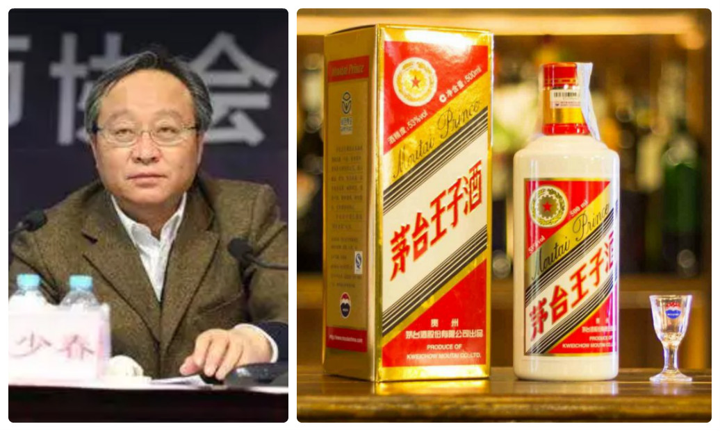 quan gia trung quoc tham nhung hang tram nghin ty dong, nuoi 148 nguoi tinh chi de… cho oai hinh anh 5