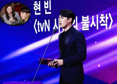 Hyun Bin cảm ơn bạn gái Son Ye Jin khi thắng giải Daesang