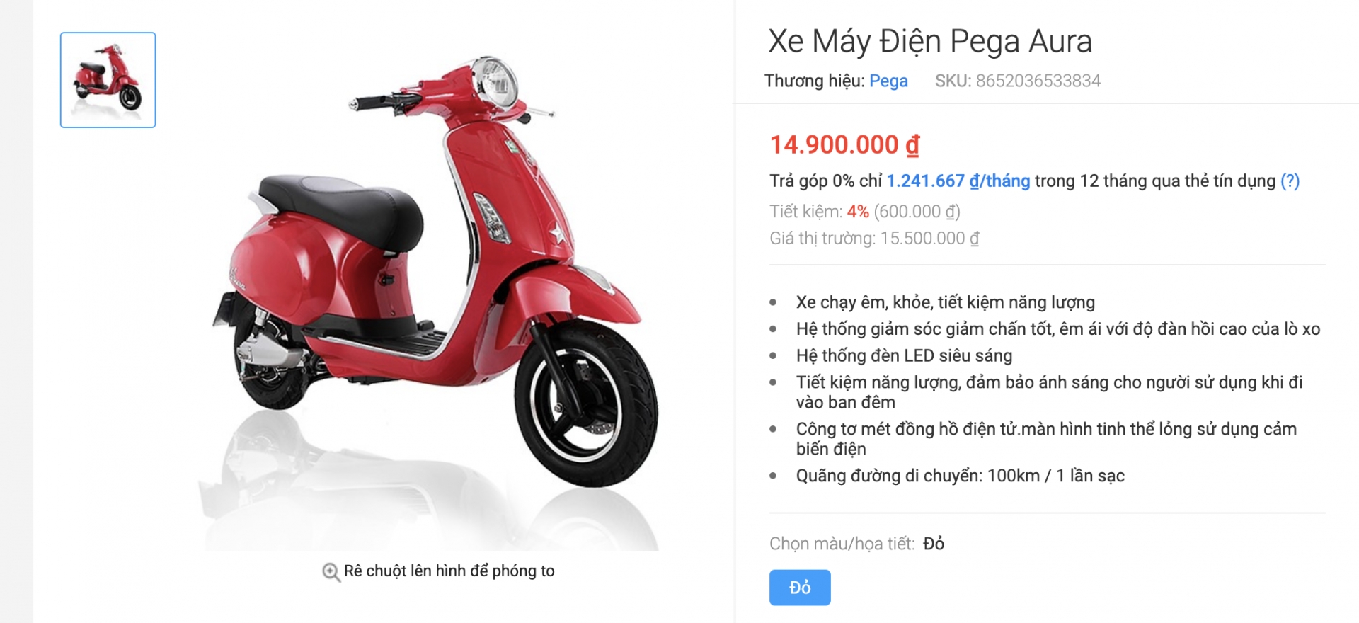 Hãng xe điện Pega nói gì khi bị Piaggio tố quảng cáo sai sự thật?