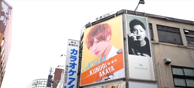 nho tai noi chuyen, chang trai kiem vai ty/thang, duoc tang ca lamborghini hinh anh 5