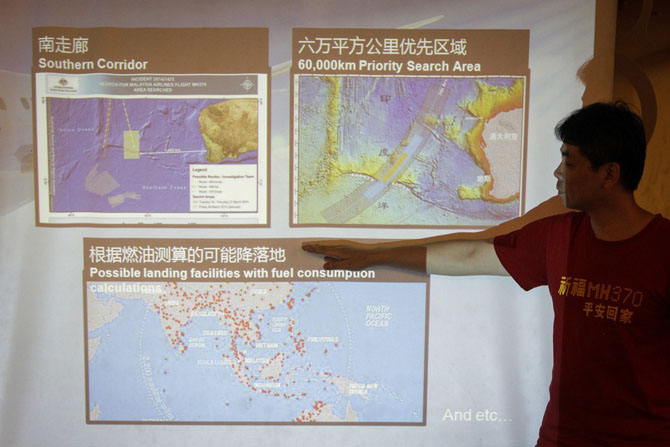 MH370 bay với hộp đen cạn pin từ năm 2012