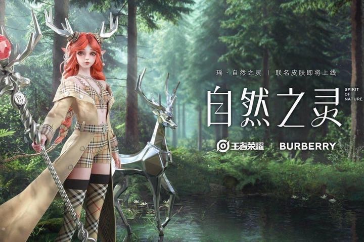 Các nhãn hàng xa xỉ đua nhau “mượn” game để tiếp cận giới trẻ Trung Quốc
