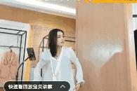 Hot girl Trung Quốc bị bắt trên sóng livestream vì bán hàng giả