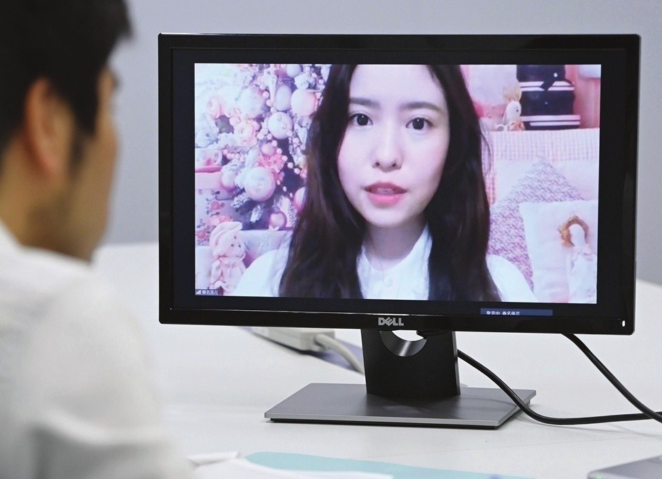 Vấn nạn quấy rối tình dục phụ nữ bằng công nghệ