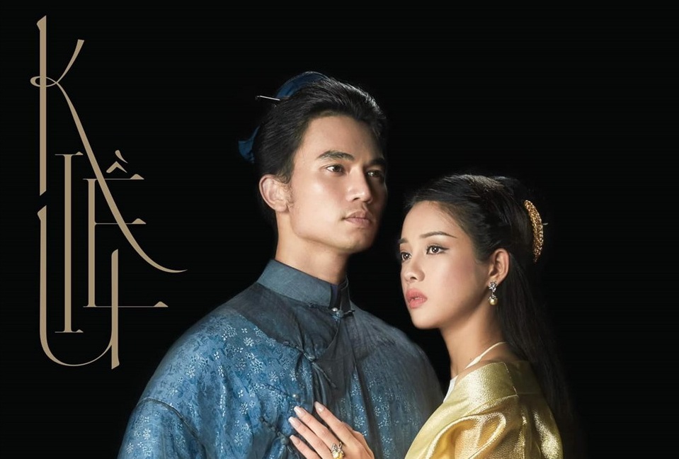 review phim Kieu anh 2