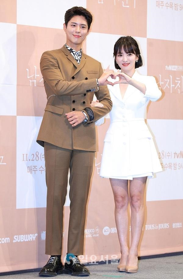 Song Hye Kyo - ngoc nu thi phi va on ao bi bat qua tang ngoai tinh hinh anh 3