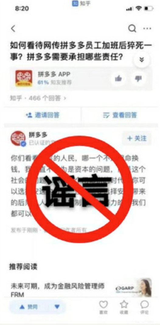 van hoa lam viec 996 anh 1