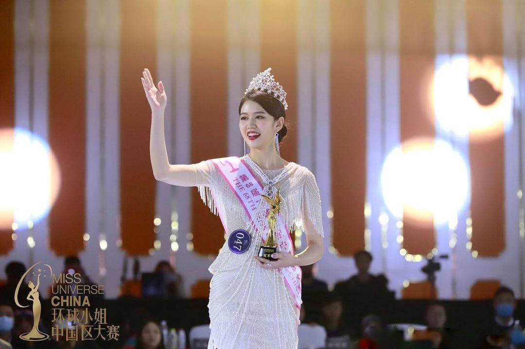Hoa hậu Hoàn vũ Trung Quốc 2020 ảnh 2 Hoa hau Hoan vu Trung Quoc 2020 anh 2