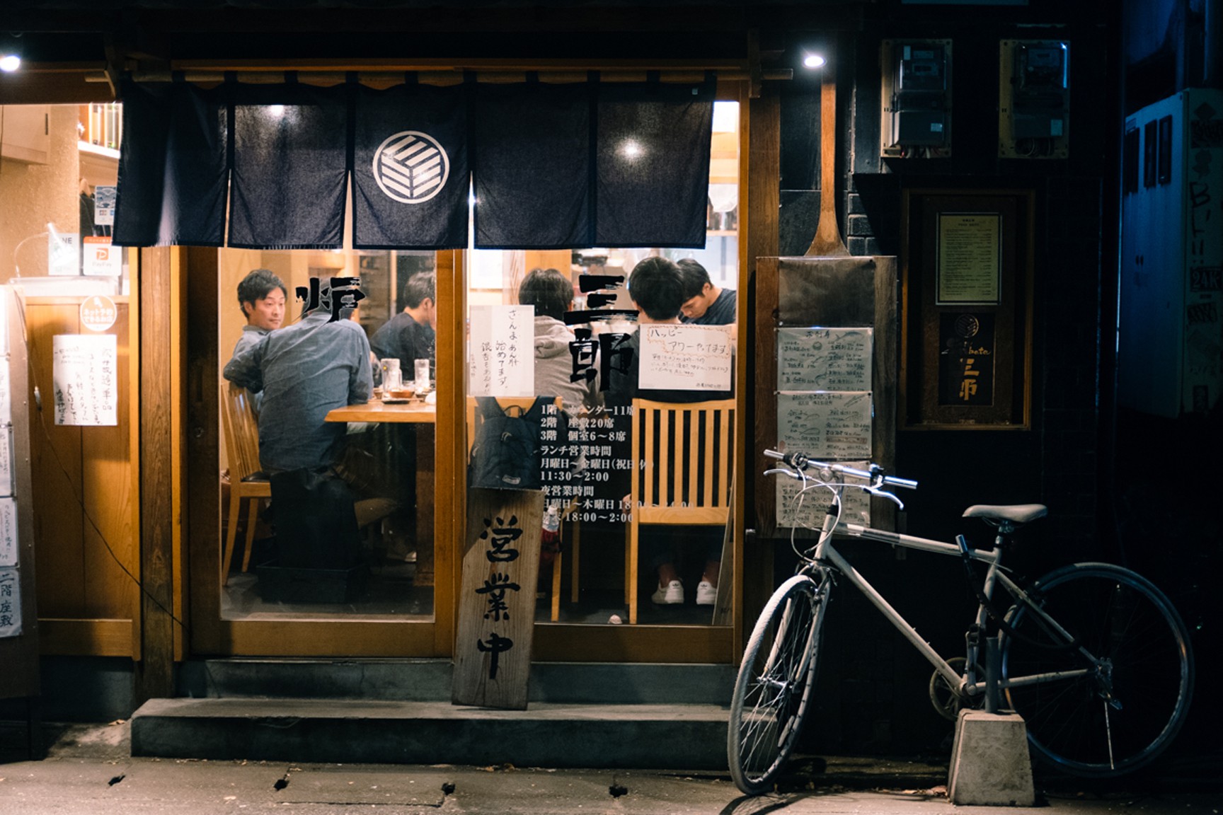 Nhat Ban - xu so cua nhung chiec xe dap hinh anh 37