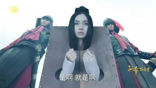 San phim Trung Quoc anh 7