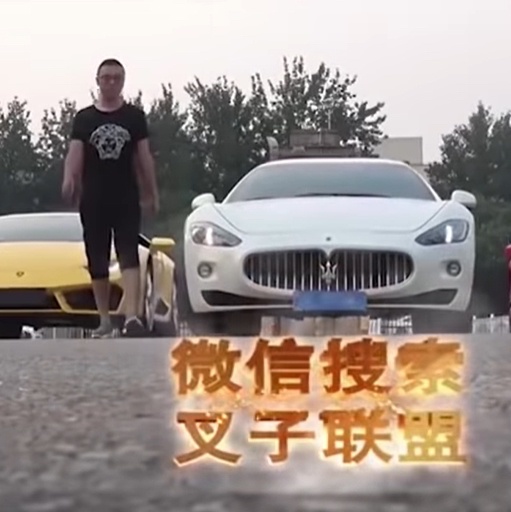 giang ho nghia hiep anh 1