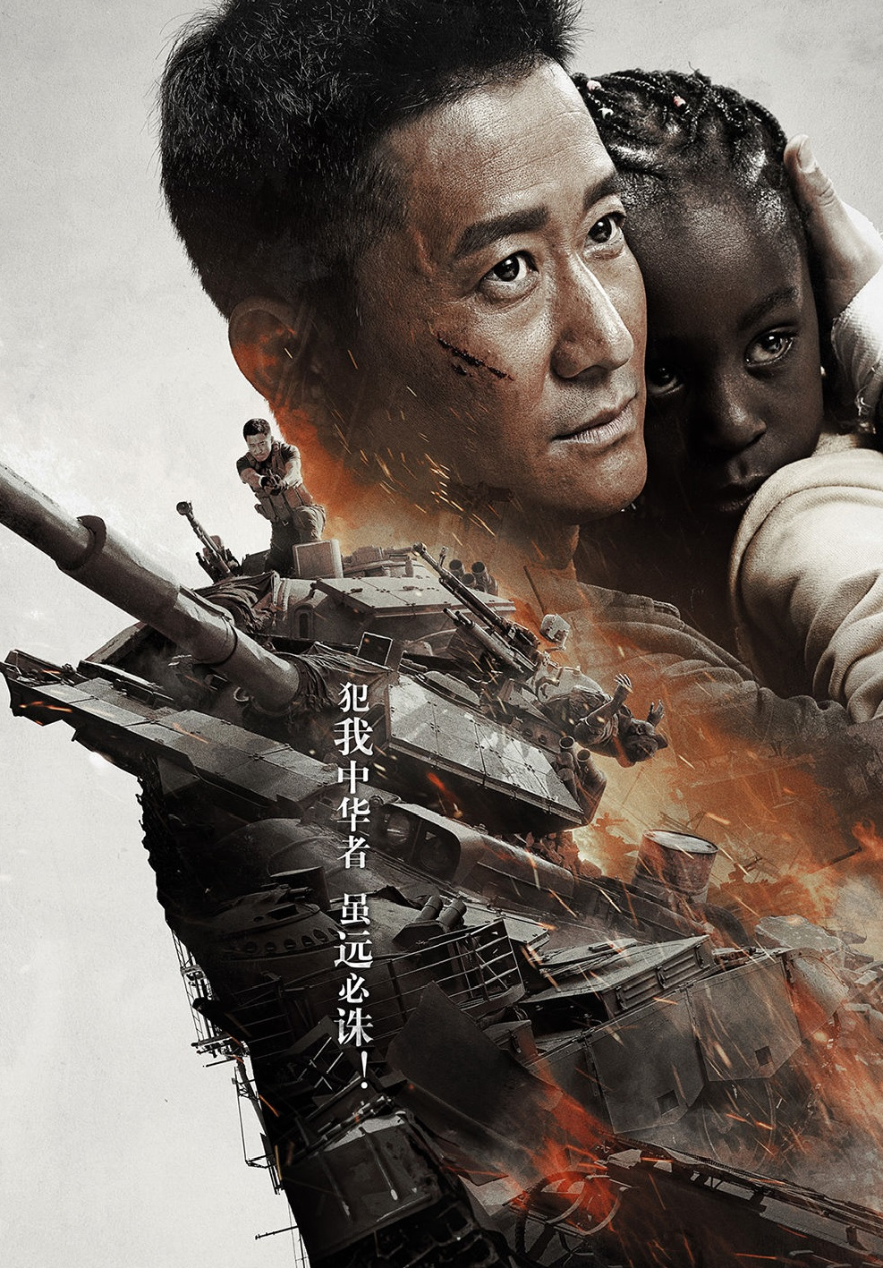 Phim Trung Quoc pho truong, gay ao tuong suc manh quan su nhu the nao? hinh anh 5