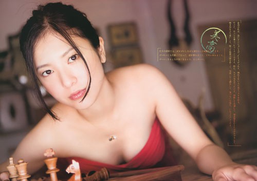 Nhung ngoc nu Nhat Ban lao dao vi ma tuy va scandal anh nong hinh anh 9