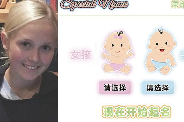 Lam giau nho mo dich vu dat ten cho tre em Trung Quoc hinh anh 1