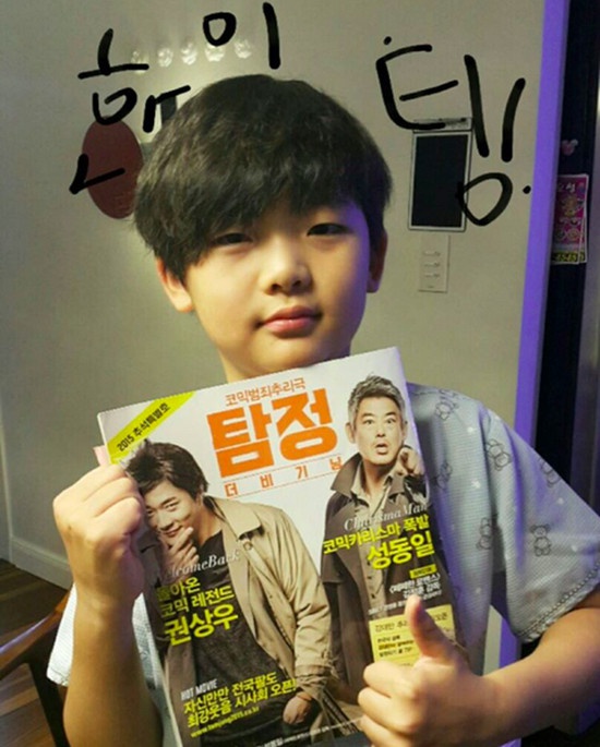 Dan sao nhi ‘Bo oi minh di dau the’ ngoai hinh thay doi sau 7 nam hinh anh 10 s6.jpg