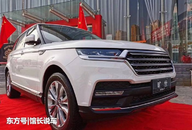 Range Rover Sport nhai cua Trung Quoc gia chi bang 1/10 hinh anh 3