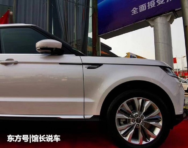 Range Rover Sport nhai cua Trung Quoc gia chi bang 1/10 hinh anh 4