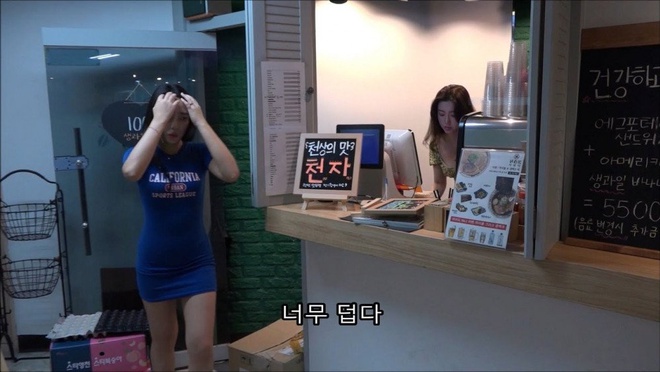 than tuong Kpop tu bo uoc mo anh 2