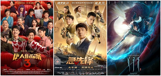 Phim Tet Trung Quoc dong loat lui lich chieu vi virus viem phoi hinh anh 1 des1.jpg