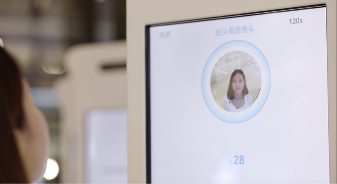 Tu cay ATM den toilet, nhan dien khuon mat pho bien tai TQ ra sao? hinh anh 2