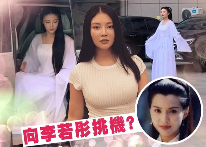 'Bom sex' Tu Dong Dong bi phan doi khi dong Tieu Long Nu hinh anh 1